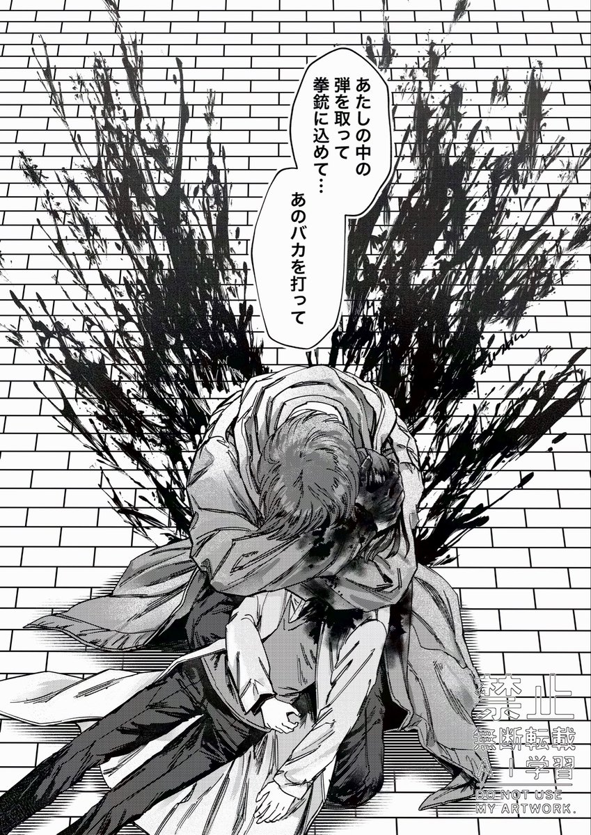 tya_nomenai's tweet photo. od2、翼のように見えたちしぶきと、継がれた約束。 https://t.co/NOAvqDPjXM