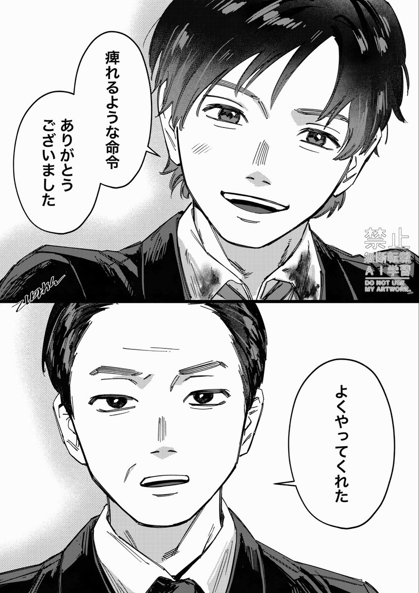 tya_nomenai's tweet photo. od2、翼のように見えたちしぶきと、継がれた約束。 https://t.co/NOAvqDPjXM