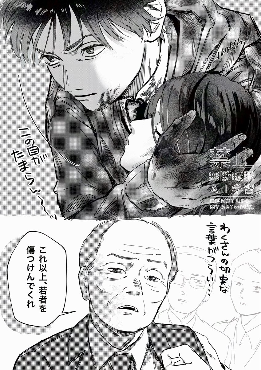 tya_nomenai's tweet photo. od2、翼のように見えたちしぶきと、継がれた約束。 https://t.co/NOAvqDPjXM