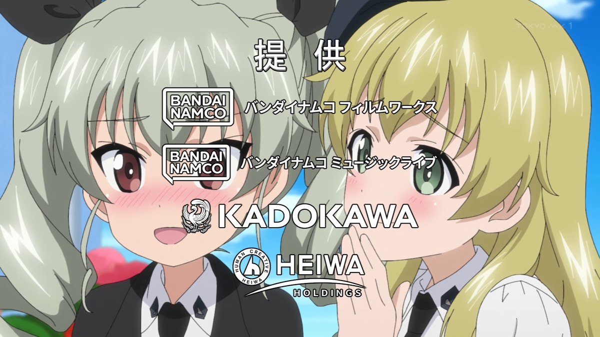 ガールズ＆パンツァー もっとらぶらぶ作戦です！ 第2話 ツイート画像 1