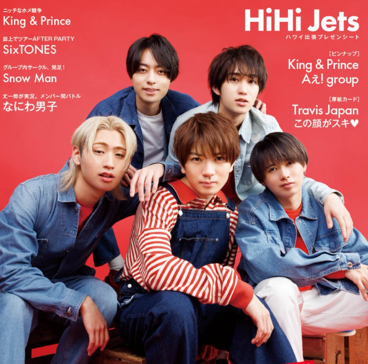 aoni_dive's tweet photo. HiHi JetsってCDのジャケ写っぽい写真結構あるんだよね https://t.co/tmHXvV86xO