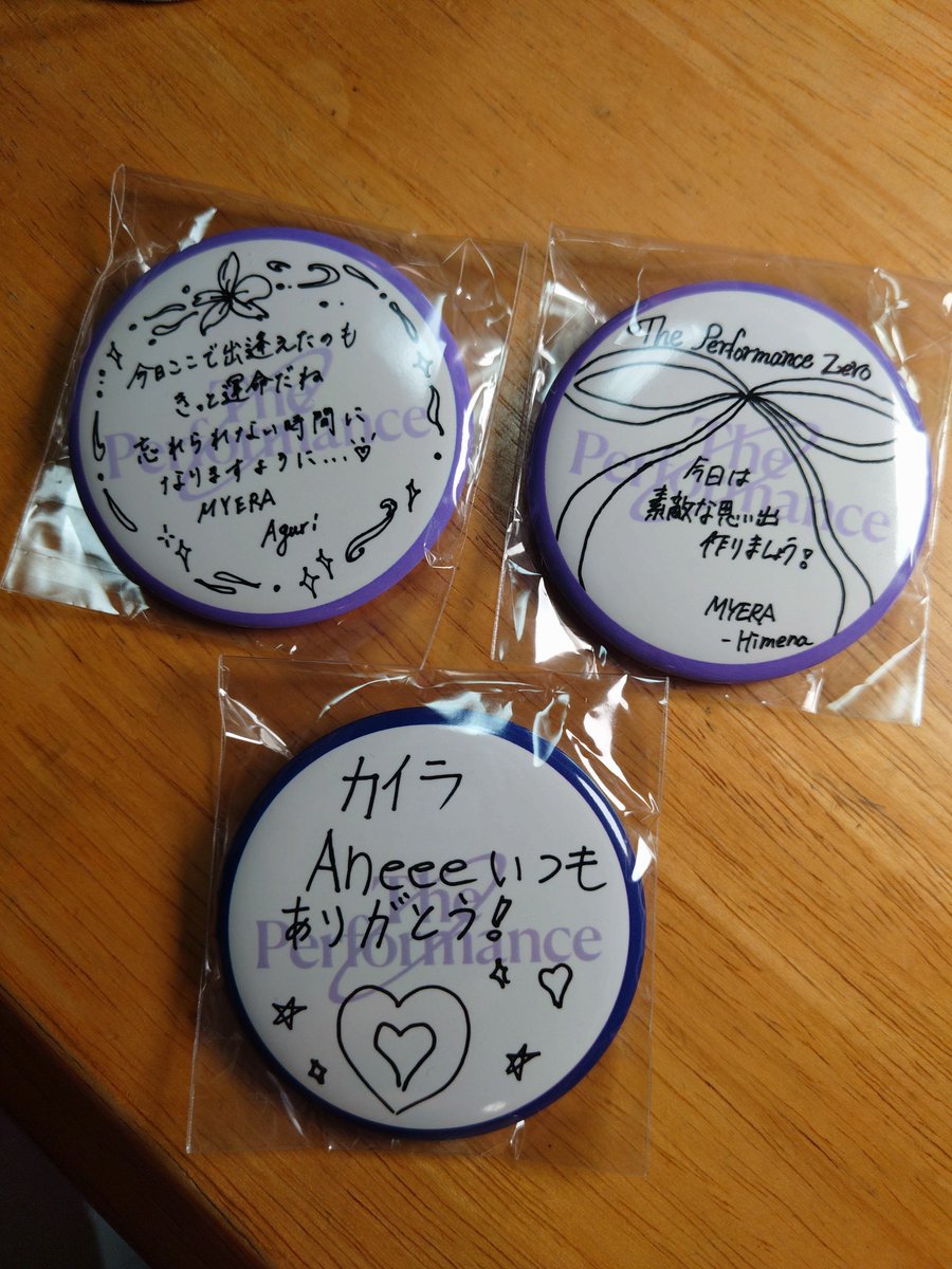 midcima84's tweet photo. パフォゼロ　メッセージ缶バッジ
交換/買取
【譲】(1枚目)
             MYERA Aguri/Himena
             AEN カイラ
【求】(2枚目)
　　　ONE OR EIGHT REIA

郵送可(定価＋送料)
お譲り/買取のみも可
私の手元よりも本当に好きな方の元へ！
#ThePerformanceZero 
(内容一部変更して上げ直し) https://t.co/Nj1RvFQO0E