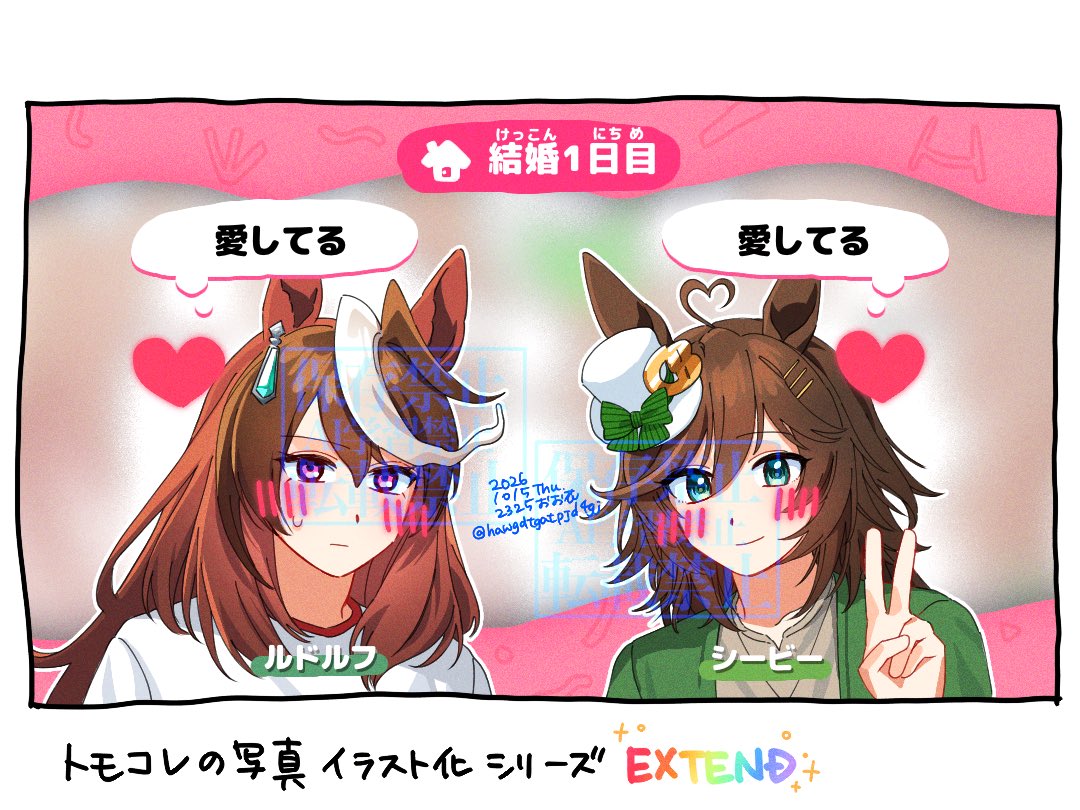 hawgdtgatpjd4gj's tweet photo. 今これ(歓喜) https://t.co/4vkvORnnb1