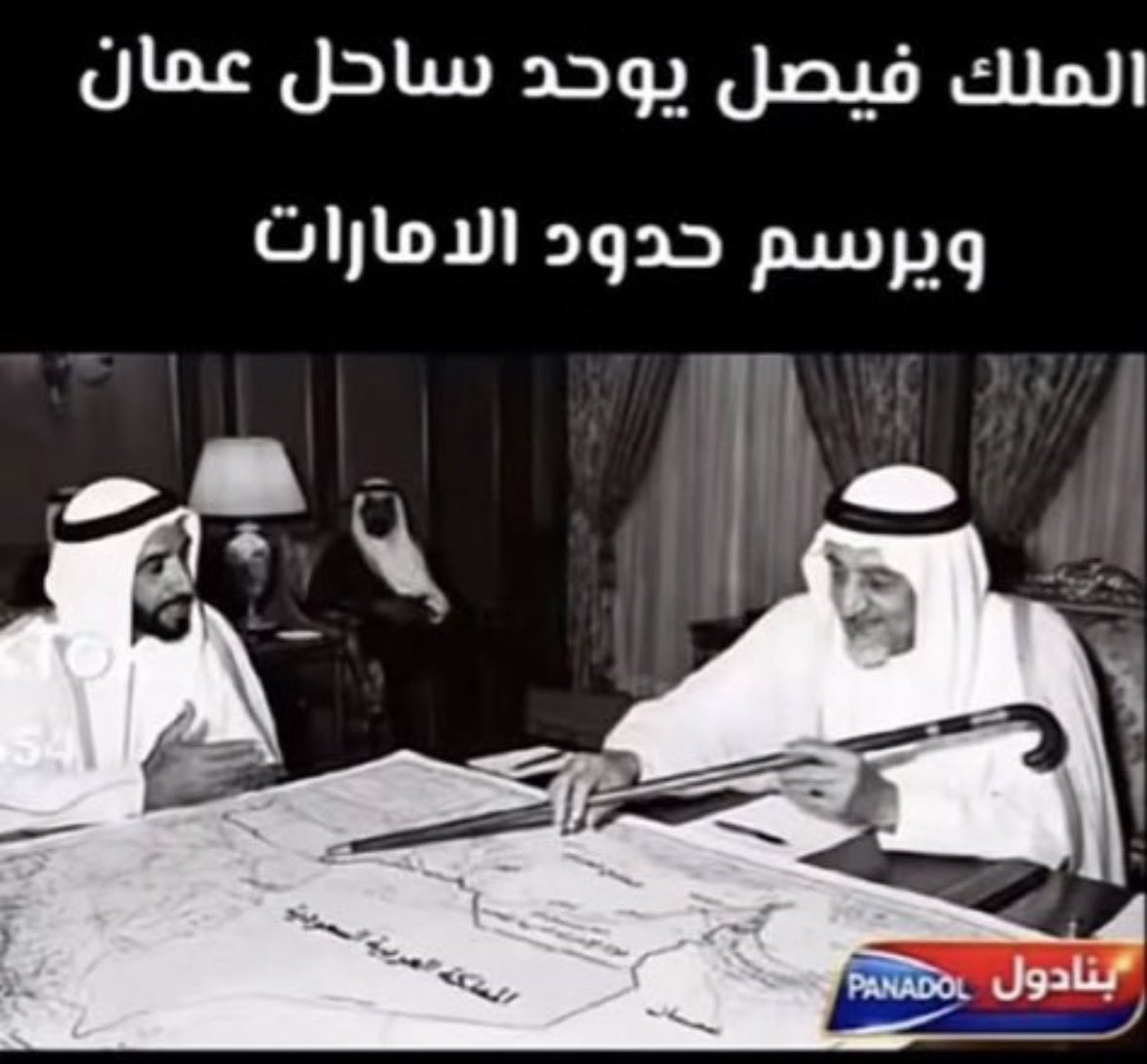 deemahxj5's tweet photo. @MBZx_1971 لولا الله ثم السعودية لم هناك شي اسمه 
.
.
.
الإمارات 🇦🇪🇮🇳🔥🔥 https://t.co/vO9Bq47XlZ