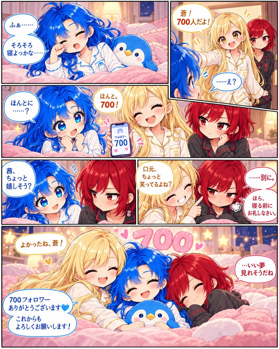 aoiaoi__t tweet picture