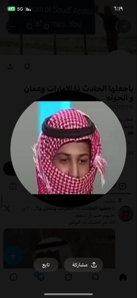 Hazzapbx's tweet photo. من زين ويهك عاد https://t.co/4Oho2jLgkt