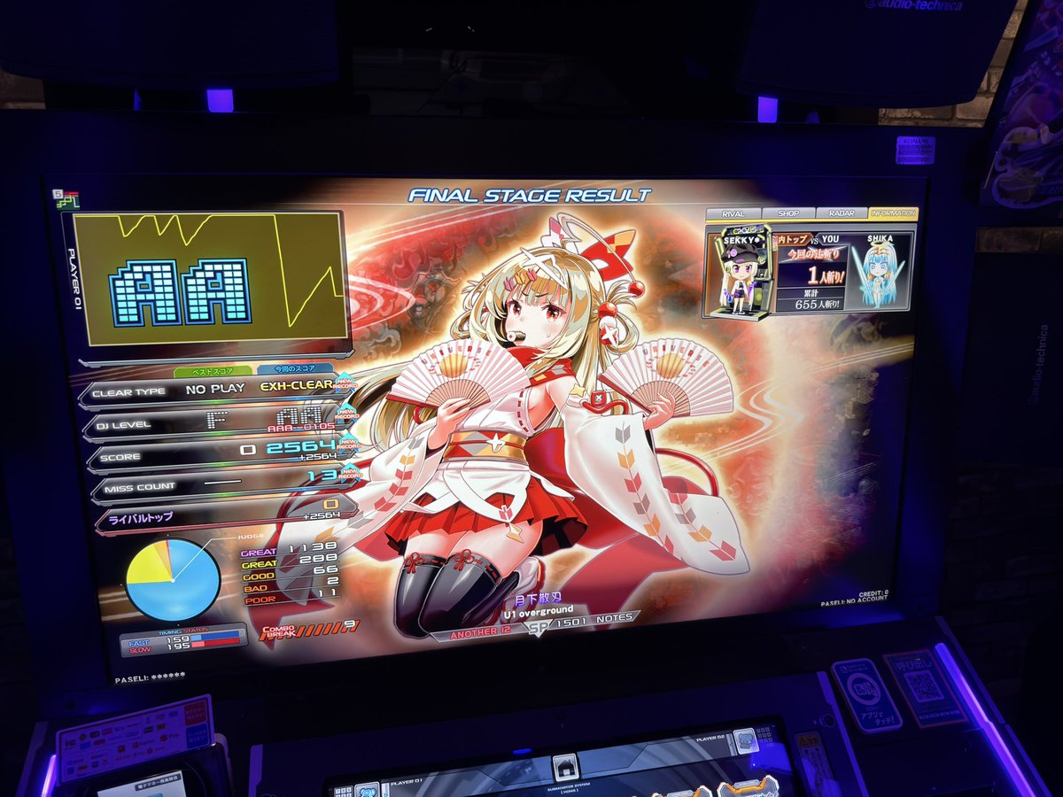 varon_vanrogh's tweet photo. とりあえず弐寺の12埋めてきた。その1。 https://t.co/XnlWKZQzmr
