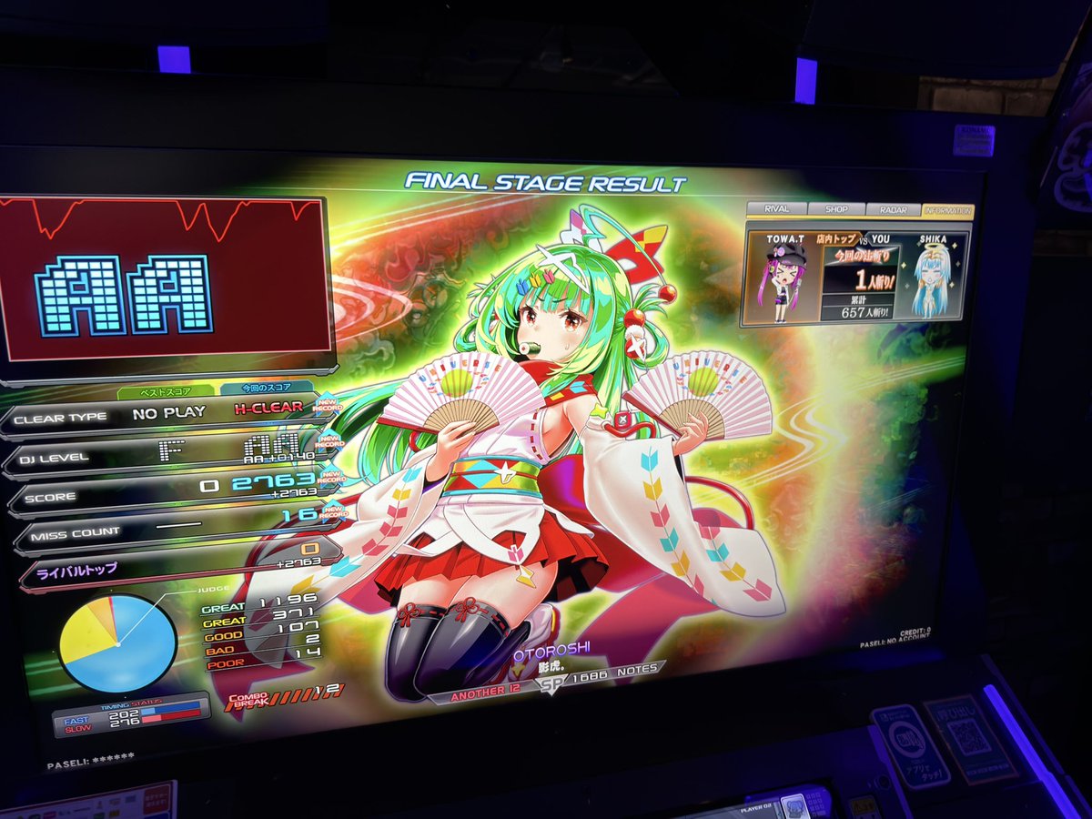 varon_vanrogh's tweet photo. とりあえず弐寺の12埋めてきた。その1。 https://t.co/XnlWKZQzmr