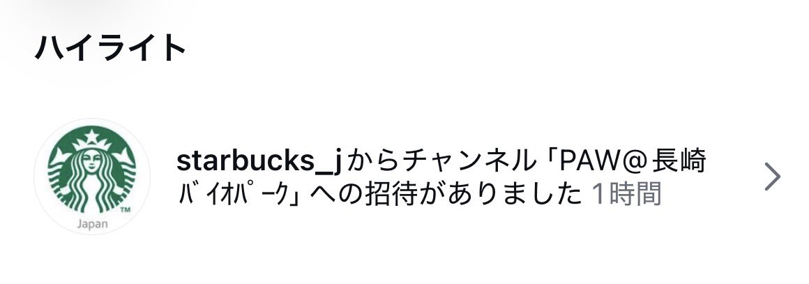 _melodinosaurus's tweet photo. …バグ？ https://t.co/0gWEf9Kvzc