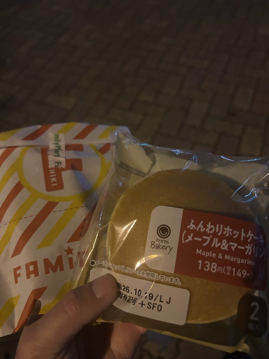12deshidesi4's tweet photo. 対よろ https://t.co/ezu740NDpp