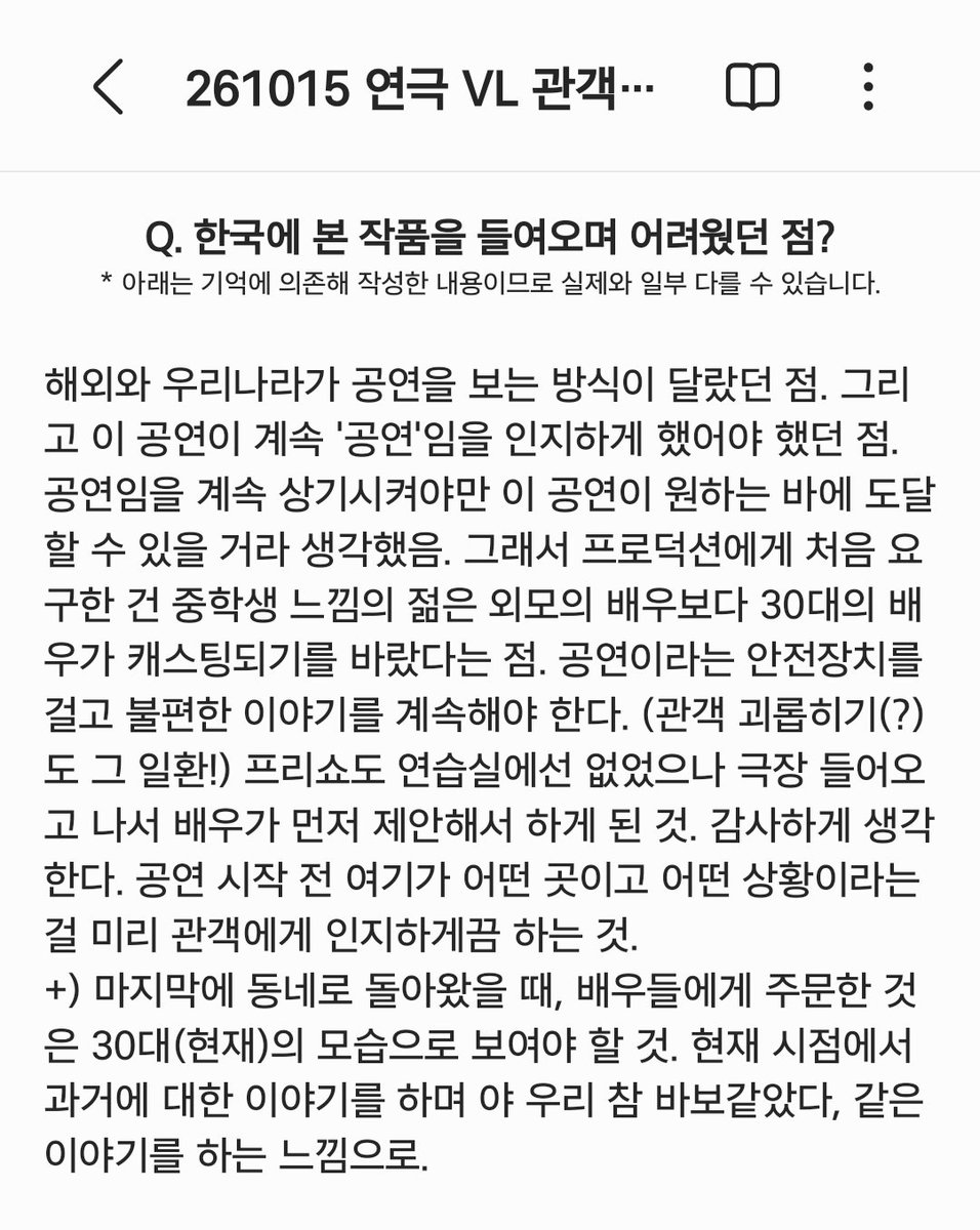 i_am_adnim's tweet photo. Q. 한국에 본 작품을 들여오며 어려웠던 점? https://t.co/ugCiXkeB5Q