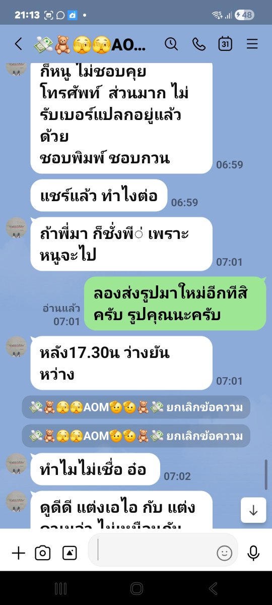 prlbmwkt4's tweet photo. https://t.co/QS0SmIV5Kh