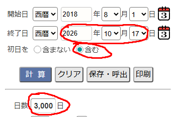 DarkPobre_sub's tweet photo. 一応、フライングしないように、初日を含むなら、みこち の活動3000日は10月17日です🌸
(確認したけどすいちゃんと1期生のみんなさんは初日を含めてお祝いしてるので)
当日、みんなで #さくらみこ3000日記念 でお祝いしよう☺️🌸 https://t.co/49Tw3gE1fr
