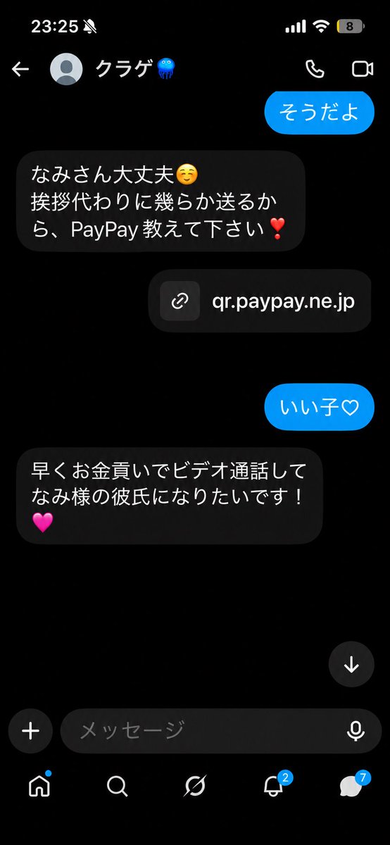 _nam2chan's tweet photo. なみの新しい奴隷なみの彼氏になりたいんだって♡ https://t.co/SCCDU2pJ7V