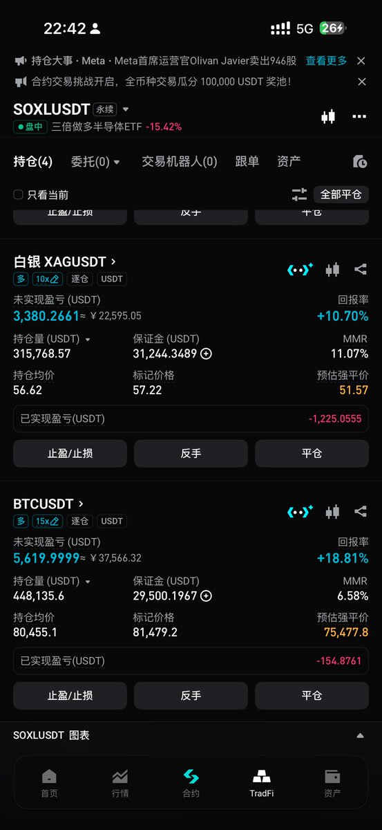 laoxu1994a's tweet photo. 手上白银btc hype 全线起飞。  加油兄弟们 一起发财 免费分享思路 叫亲朋好友关注下 https://t.co/1rPfQq51kd