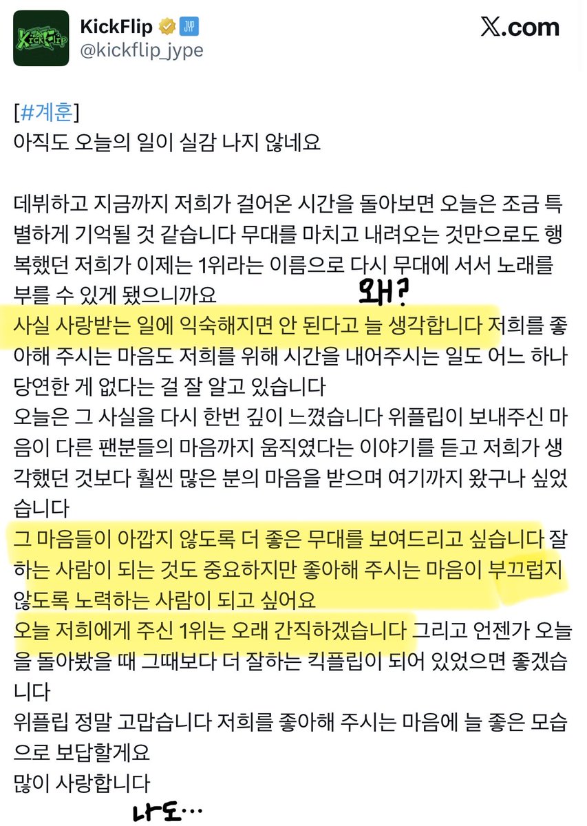 Kyeguly's tweet photo. ㅇㅈㄹ
아존나벅차 미친거야 https://t.co/s1lBW5QDQx