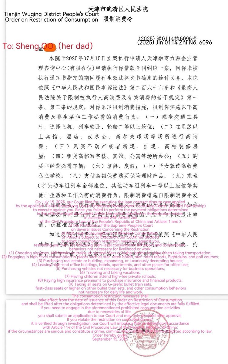 Jeannn0626's tweet photo. @Paerrryeen777 @gwenateez @xmtllaaaaa 她妈妈承认哦，她爸爸也被法律制裁了 https://t.co/W88ypOHyYt