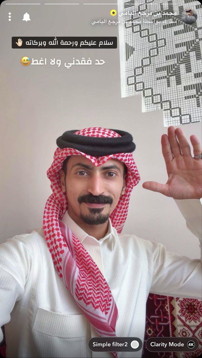al_amiruh's tweet photo. ياهلا .. وعليكم السلام 💙
#محمد_مرجع_اليامي https://t.co/eEmbXclFaY