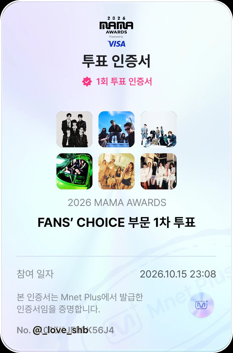_love_shb's tweet photo. #제로즈와_함께_다이브
#제로즈와_함께_스테이
#ZEROSE_in_NEVERLAND
#2026MAMAVOTE #ZEROBASEONE https://t.co/Bw1EaBjth6