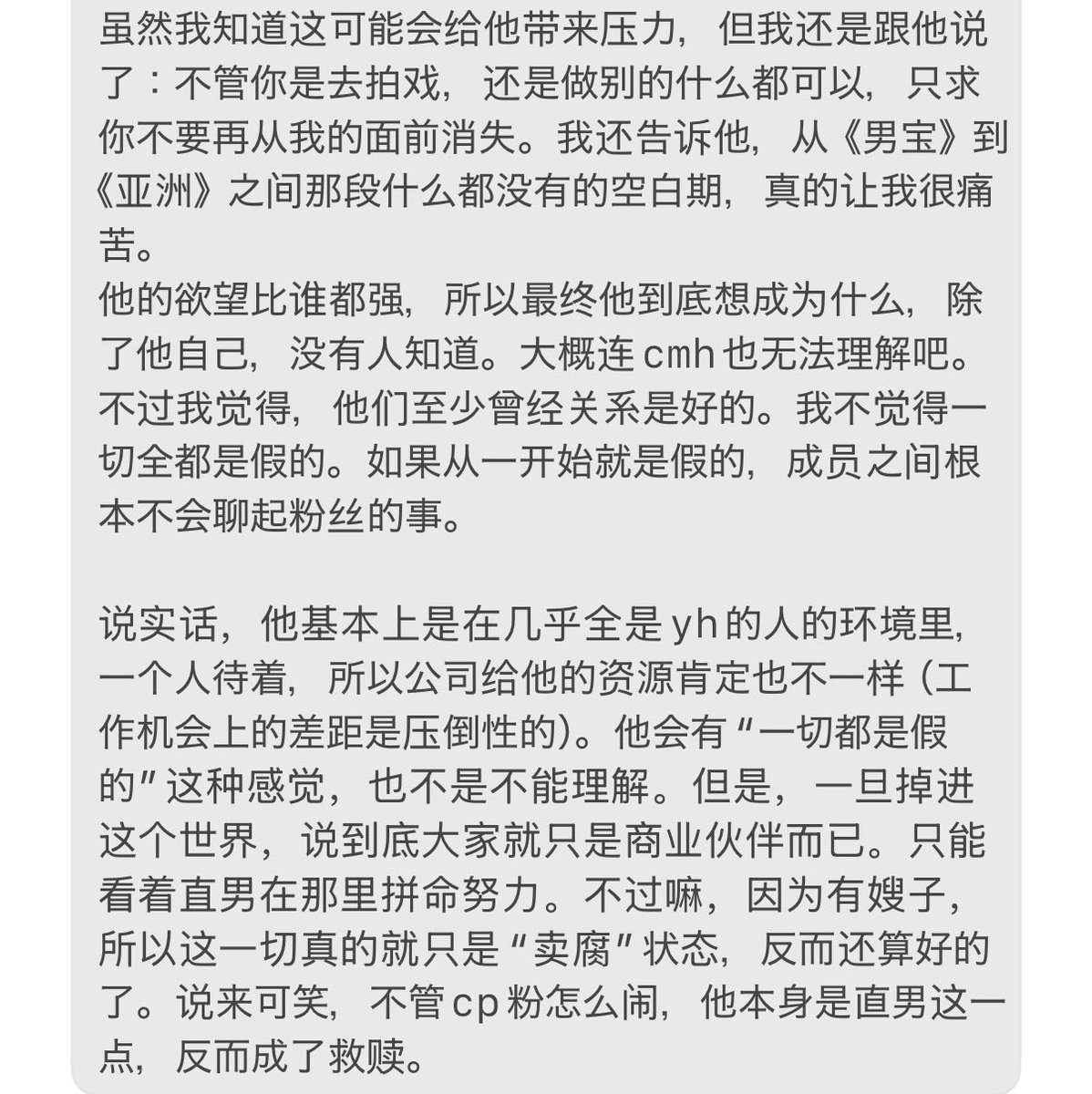 nya_OxO_'s tweet photo. 还爱哥哥 https://t.co/j2JKw6SVpE