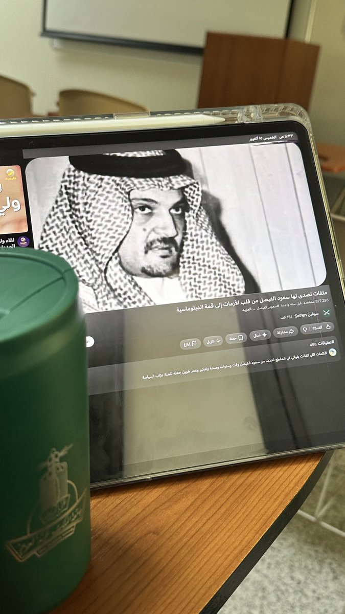 ransugaY's tweet photo. الاجواء اليوم حدهااا متوفيههه https://t.co/WT13cR0vFP