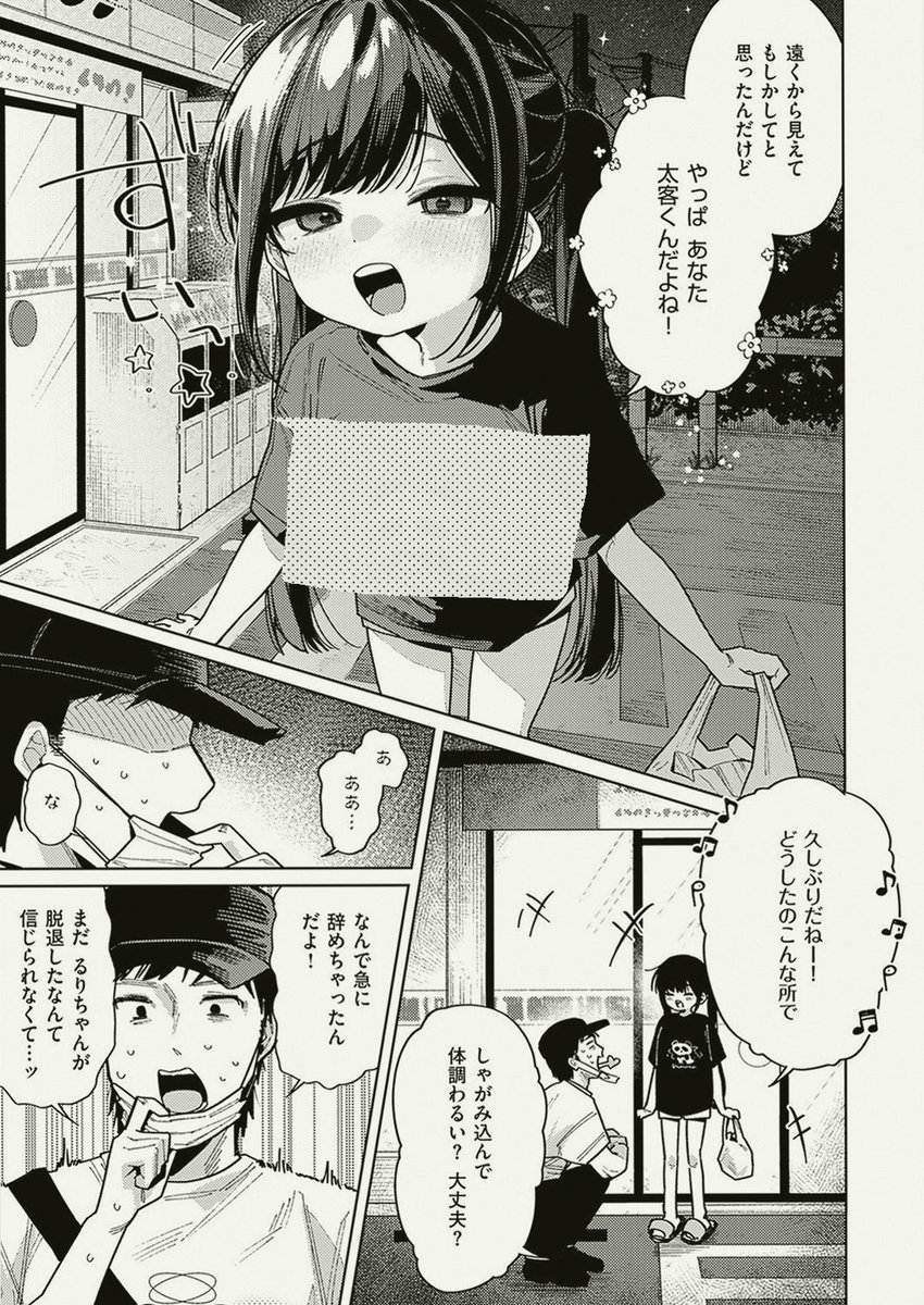Stephanie_GDI's tweet photo. https://t.co/n4ZQgVimet