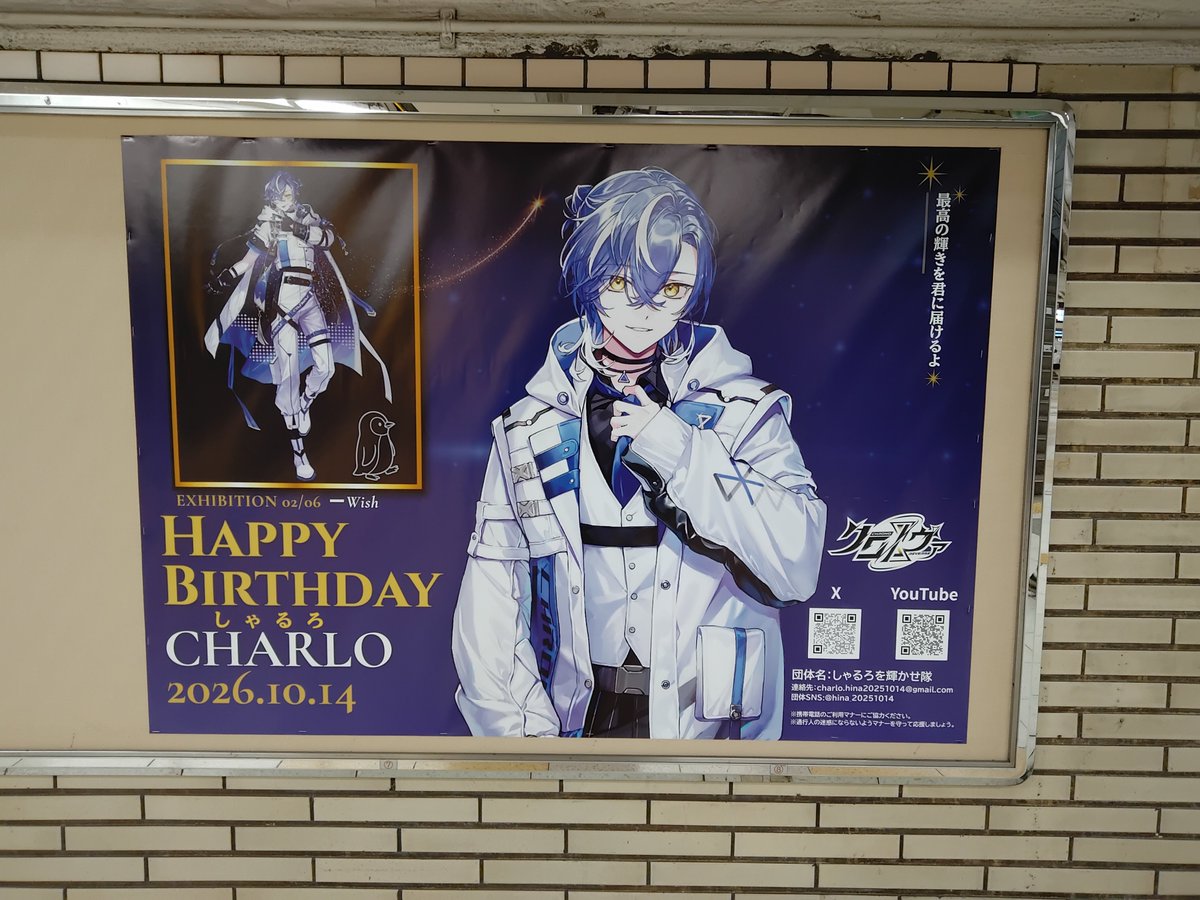 osutoderu tweet picture