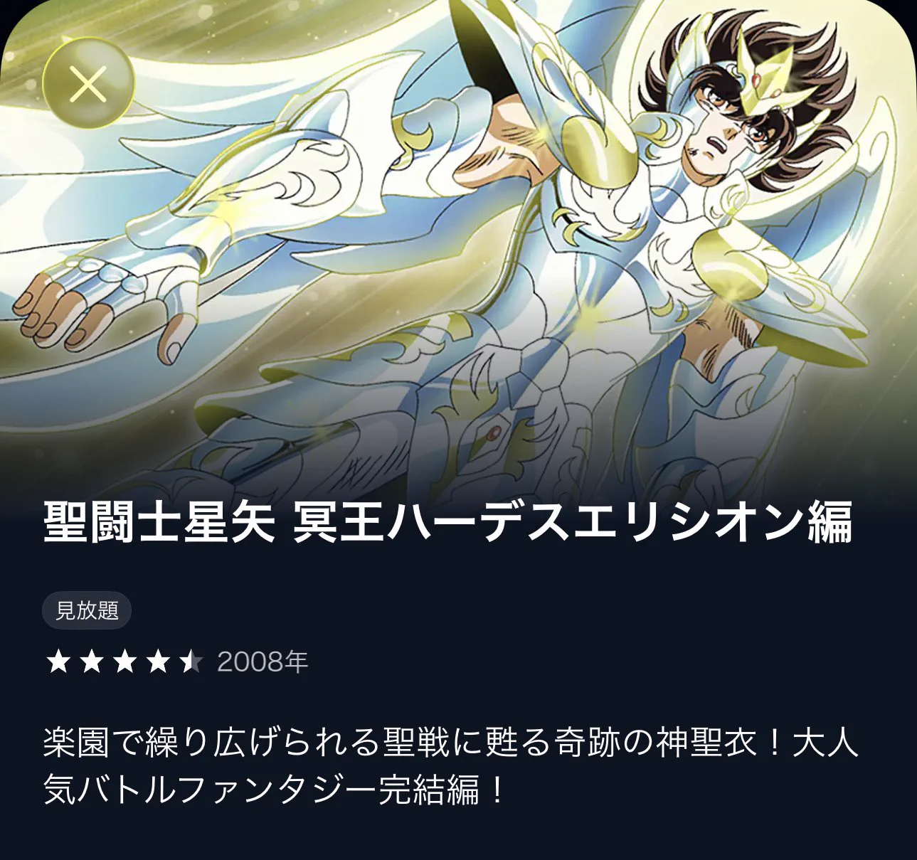 クルミッ子社長🐿有井宏太郎 on X: 