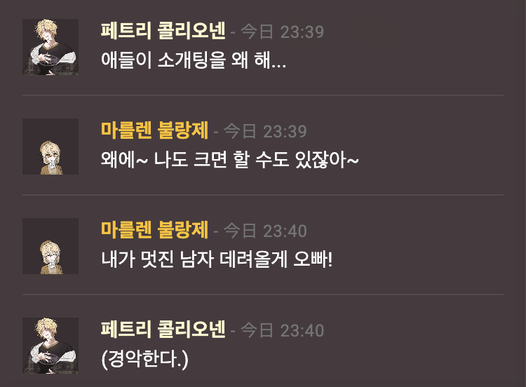 eunha_TRPG's tweet photo. 아니 시발 실시간 호1 비명 지르는 소리 여기까지 들림 https://t.co/3ubBsWsjMB