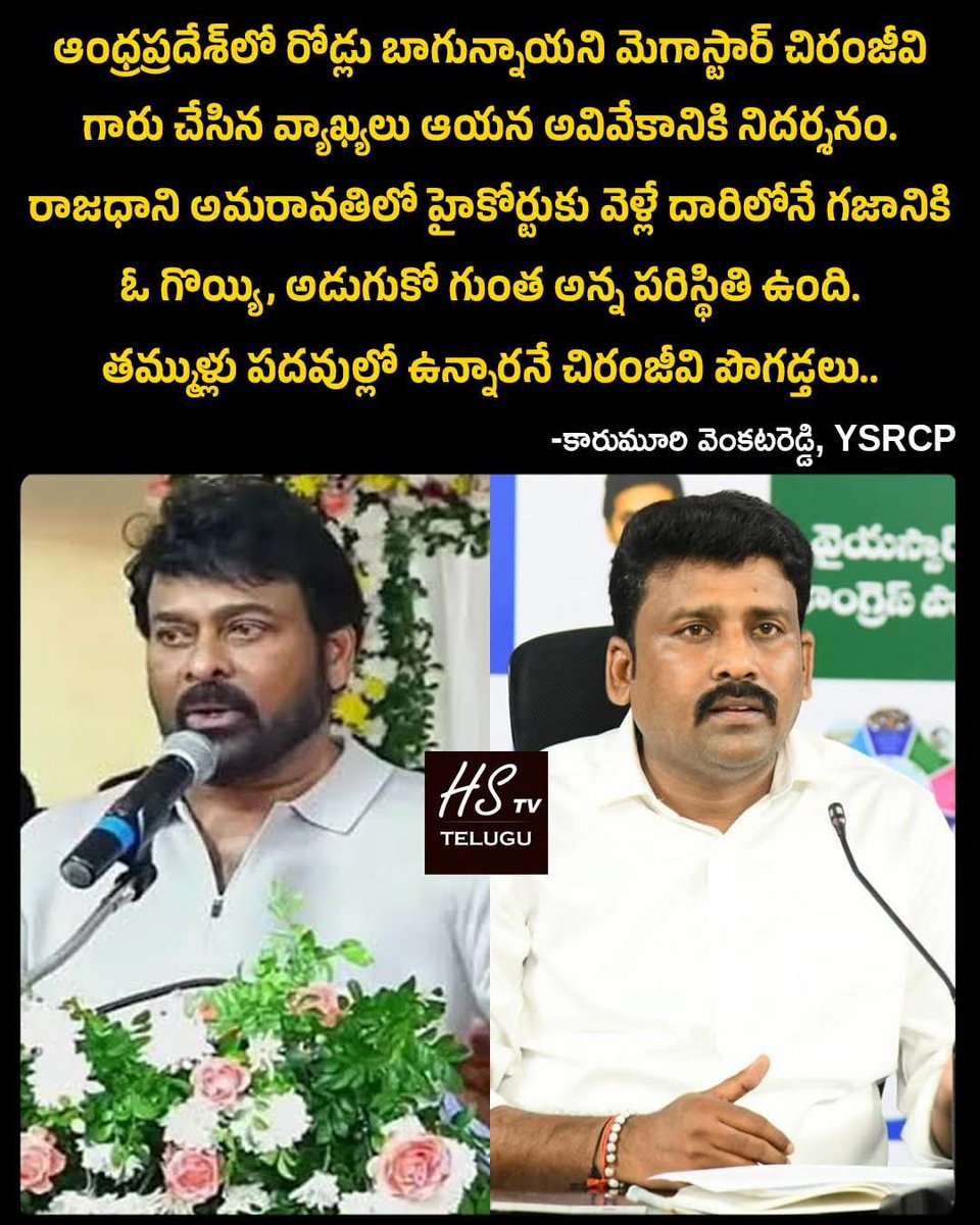 pepparsalt9's tweet photo. ఈడు wrong button press చేస్తున్నాడు. నాకిపోతాడు. https://t.co/d56QNEoLzV