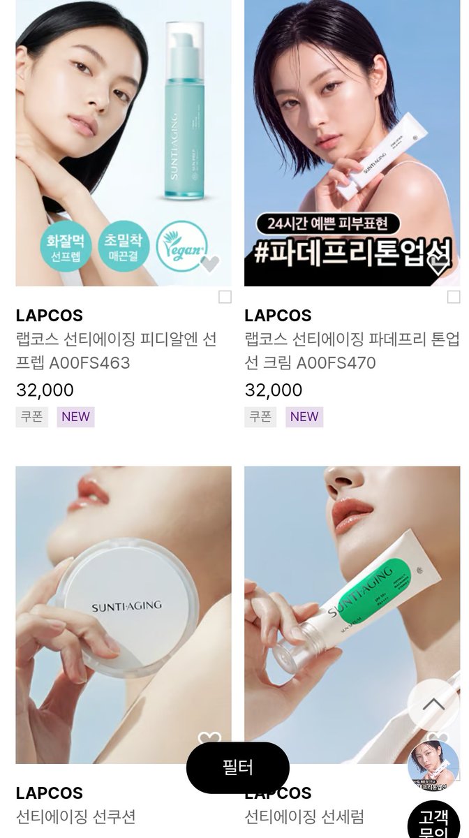 Moru_S2_'s tweet photo. 우리가 알고 있는 패션 브랜드 ""LAP""을 운영하는 회사에서 만든 기초 브랜드라고예....

너무 신기햇어요 https://t.co/9JrkdgHd7K