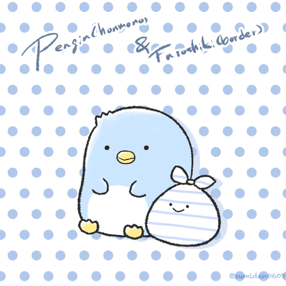 sumidan0609's tweet photo. 今日はぺんぎん(本物)&amp;ふろしき(ボーダー)
ぺんぎん(本物)のコミュ力に憧れる…🥺
何気に口の閉じた形が同じ二人が可愛い

おやつの誘惑に勝てないせいでギリギリに…
おやつ…おやつは魔物…！！！
 #サンエッ活 https://t.co/rR2D2HnR67