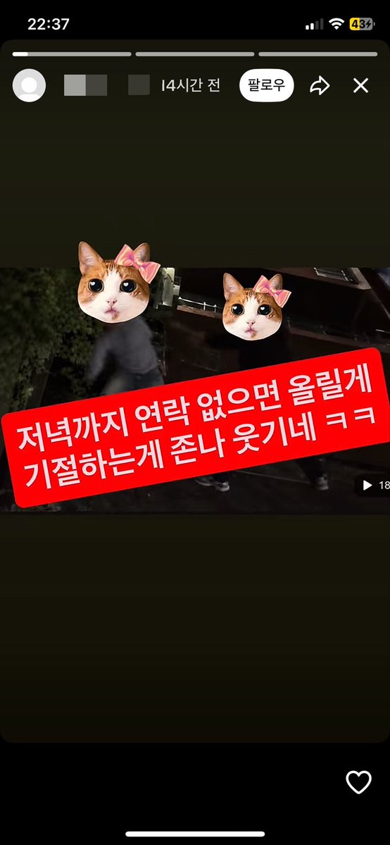 glakfdnlsxj's tweet photo. 너무 소름돋아서 손이 떨려
나 남소 받아서 서로 연락하고 만나기로한 상태였는데 
인스타에서 모르는 사람한테 디엠와서 보니까 그 남소남 틱톡계정링크인거야 
근데 게시물이랑 스토리 보니까 지 싸지 영상 뿌리고 사람 하나 기절시키면서 놀고 진짜 너무 소름돋았어 나랑은 지금도 연락하는데 https://t.co/saVQm3NBlP