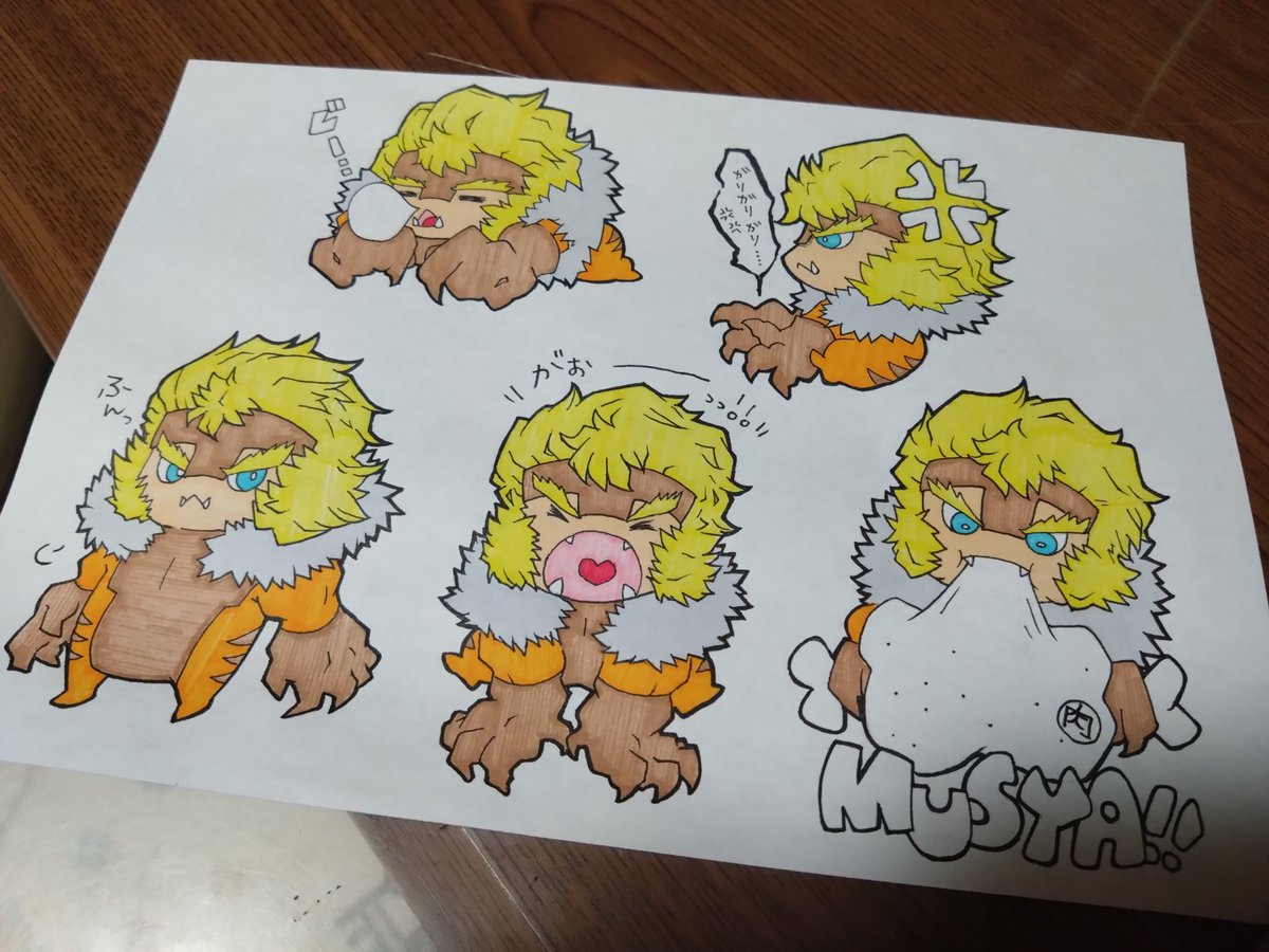 GAR0_1991's tweet photo. 進んだ😆✨ https://t.co/qGCkZhCIpB