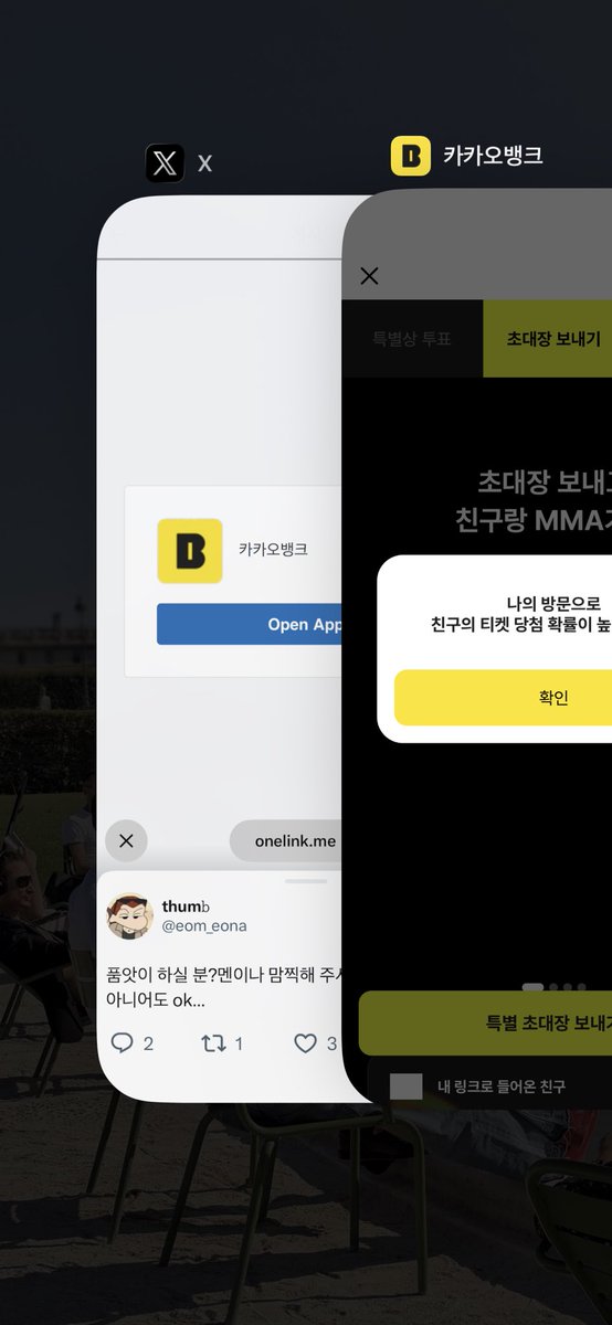 miing2ya's tweet photo. @eom_eona 했습니다!!
https://t.co/xmbkZ4eMoj https://t.co/fkeul415JQ