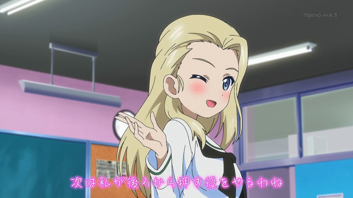 ガールズ＆パンツァー もっとらぶらぶ作戦です！ 第2話 ツイート画像 1