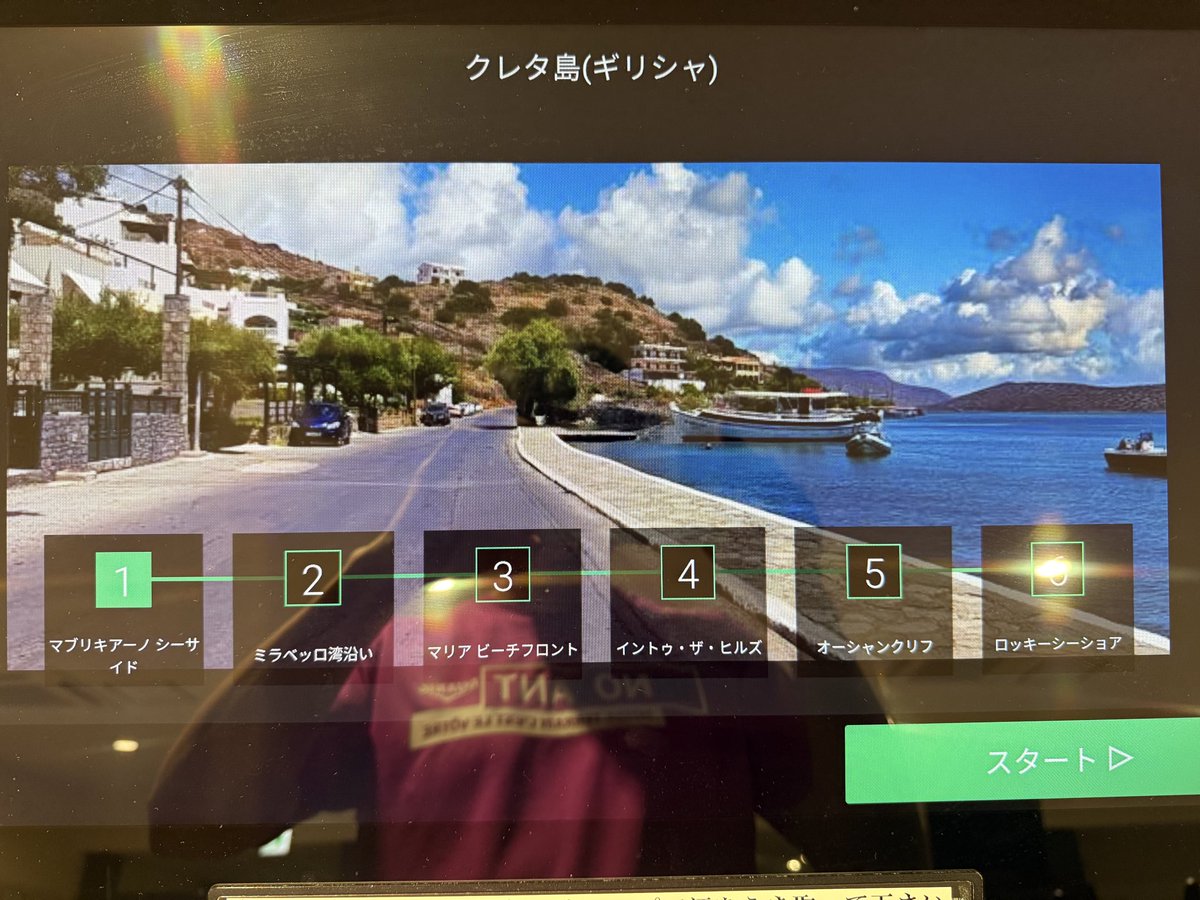 Shinney3's tweet photo. 今日はギリシャのクレタ島を走ってる気分で🇬🇷
ウルトラ100Kの疲労が腰に少しあるかな？来年はどこ走ろうか検討中🤔初めて100Kを走る様になってから去年以外は年1本参加してるけど予定が合う大会がまた一つなくなった😮‍💨 予定に無理矢理入れるしかないから4週連続フル、ウルトラの連戦になりそう🤣 https://t.co/yyWlzXDXXg