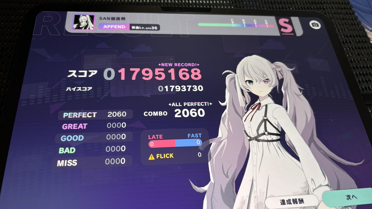 ruru_tyun71's tweet photo. SAN値直葬 APPEND Lv.36
ALL PERFECT‼️‼️‼️‼️‼️‼️
うわあああああクソ沼った😭😭😭😭
嬉しい😭😭😭😭😭😭😭 https://t.co/LzQqS0WKuy