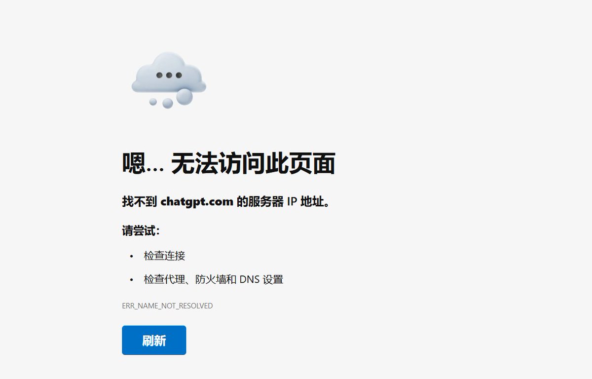 HaowanZ68316's tweet photo. chatgpt 突然访问不了...？ https://t.co/FpE01OgVvx