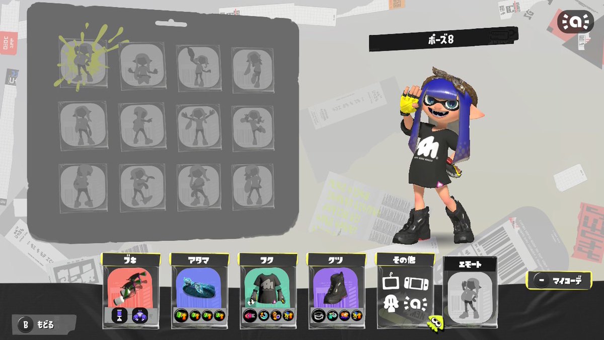 Yuaneko_spl's tweet photo. @MaoMiya_spl これおねがいします！
バンダナは黒の方でお願いします！ https://t.co/J014ebznIC