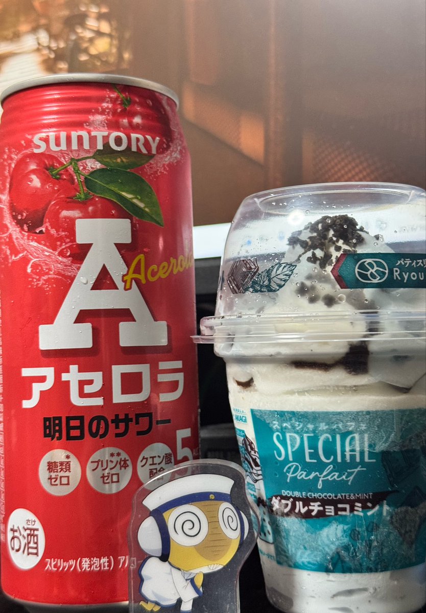 chewasushizuki's tweet photo. 今日も頑張りましたで賞受賞 https://t.co/7i7ytnzlgN