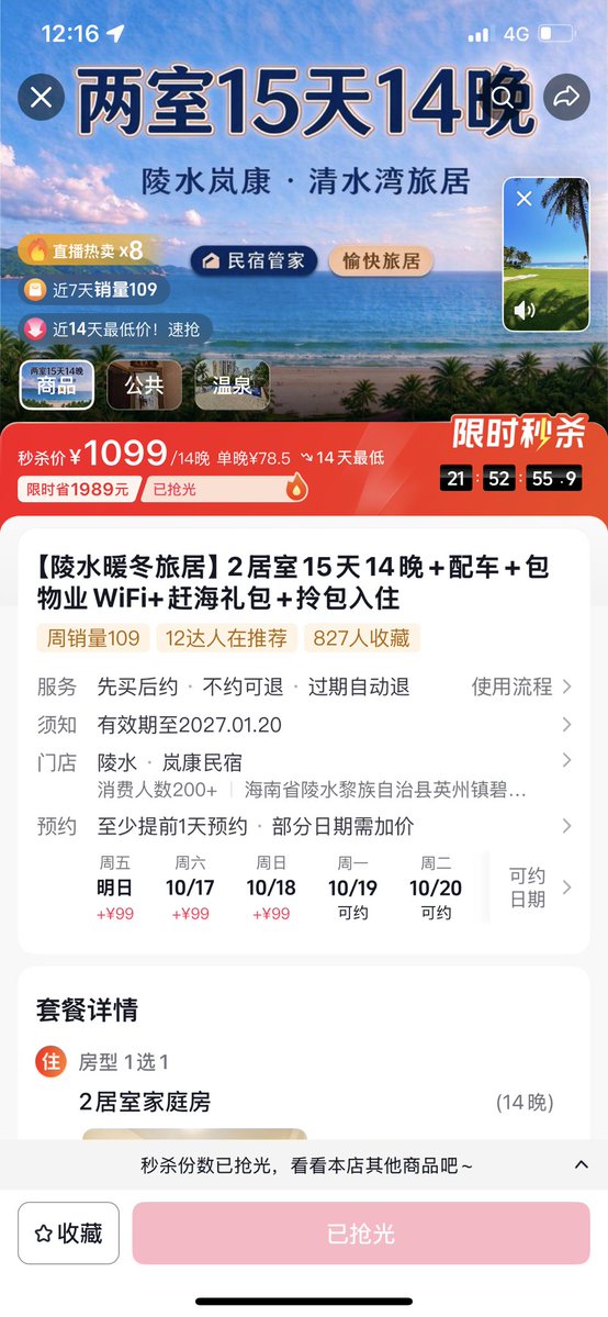 weiyux2021's tweet photo. 年轻人听一句劝，无论如何都要实现自由职业，早早享受时代带来的红利，在中国淡季旅行可以说打遍天下无敌手！ https://t.co/AoCSGSB22d
