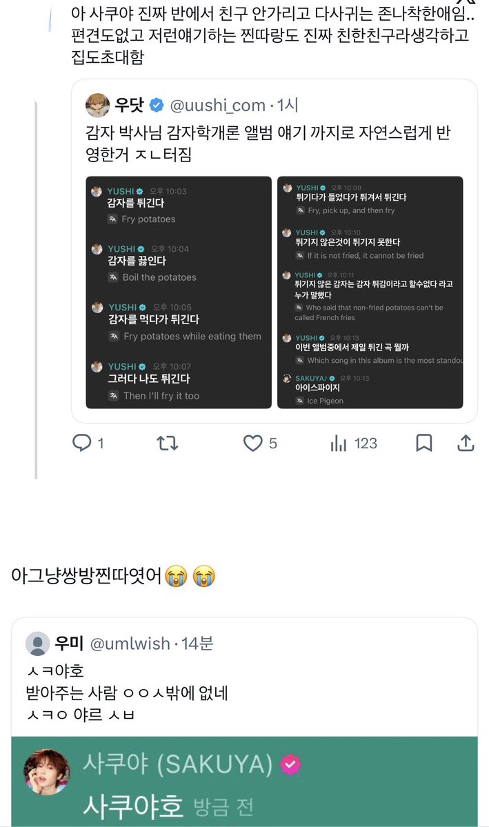 n2yoothiee's tweet photo. 치즈볼즈사랑합니다 https://t.co/rAUNnNEV2p