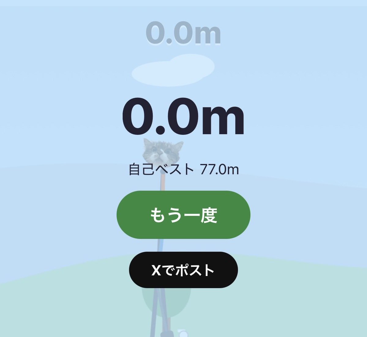 John_channn's tweet photo. なにやってんだおれ https://t.co/qOeiqL0bAE