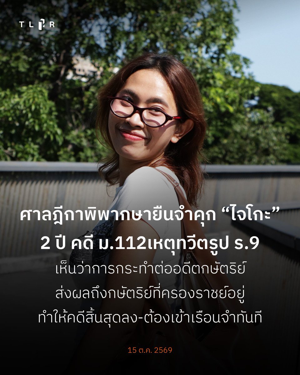 natlamborghini1's tweet photo. เอ่อ...กูว่าประเทศนี้อาการหนักมากจริงๆ

#ยกเลิก112  เถอะอายชาวโลก และควรมองชาวโลกว่าเขาทำอะไรกันบ้าง https://t.co/eWMHFUnntF