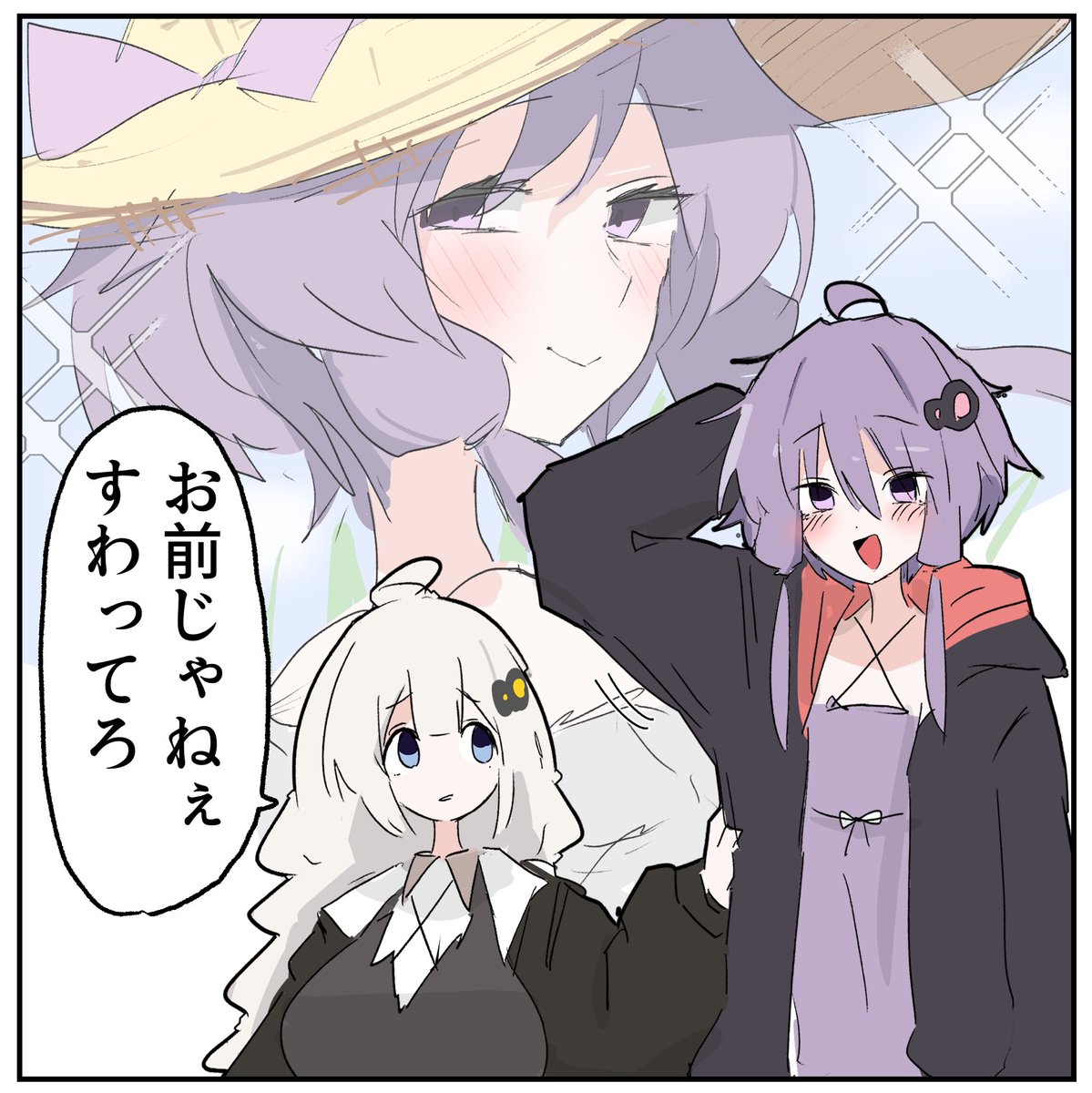 champon_teto's tweet photo. 儚い女、ゆかり https://t.co/DutBIYxP3m