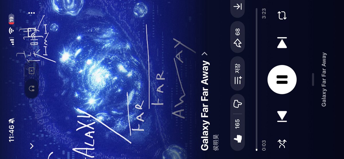chungee99's tweet photo. 후님 신곡 나왓다 Galaxy Far Far Away 듣자 https://t.co/2F4mGvkSop