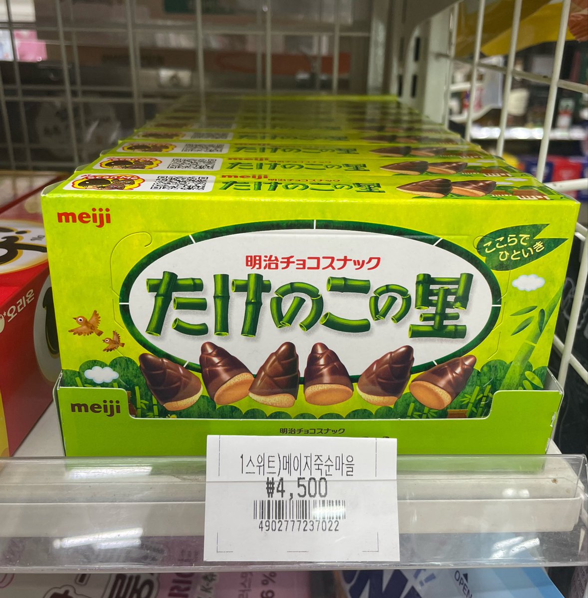 kr_jp_U__U's tweet photo. 怖いか？コリアンセブンの値段が https://t.co/vJIX4P3ywC