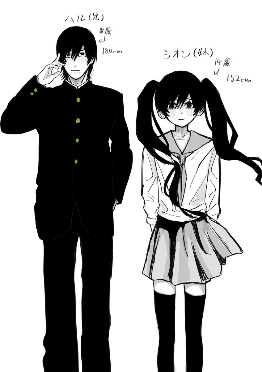 sui_min_007's tweet photo. https://t.co/MUbpkw3FcB