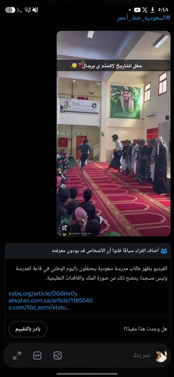 nas_1964_'s tweet photo. @a_l_z_r4 @kahlan_911 @yyyyyymyyyyt حتى تويتر رد عليك😂 https://t.co/WH8jjJYkjA